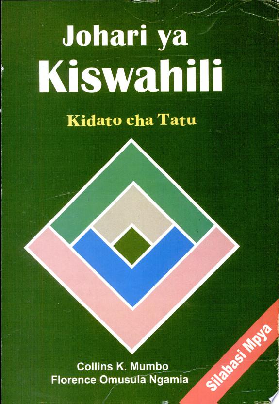 Kiswahili Dadisi
