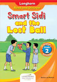 Longhorn: Smart Sidi and the Lost Ball GD2