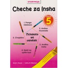 Storymoja Cheche za Insha Grade 5